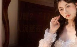 嗯？“17一起吃瓜”，这网让人沉迷在线更新呢！