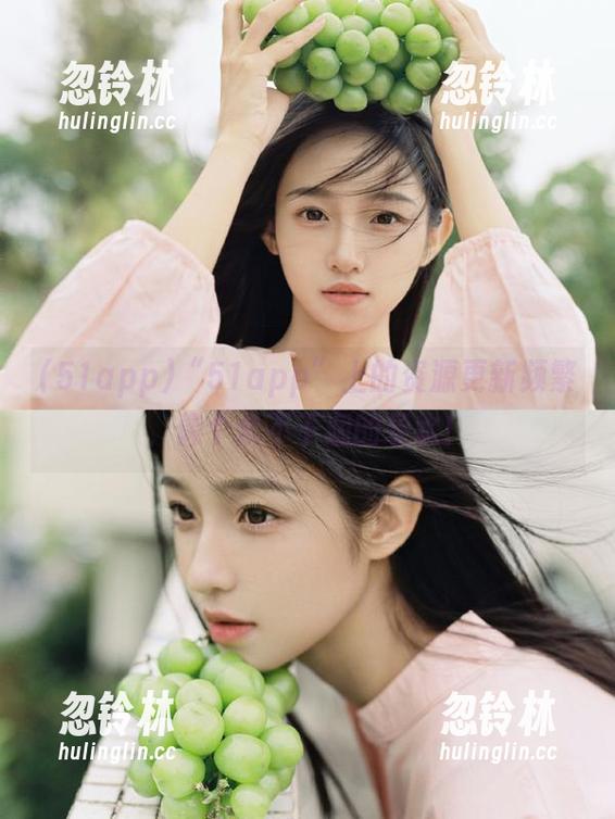 “51app”上的资源更新频繁，像个永不干涸的泉水！