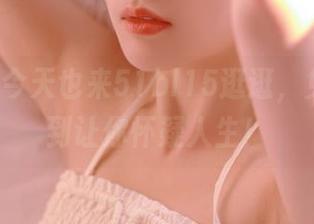 今天也来51bl15逛逛，免费瓜多到让你怀疑人生！