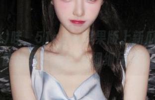 哇，51cgw苹果版上新瓜！能不能给我一点时间细细品味？