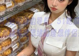 边闲逛边导航，51吃瓜app简直是我放空思绪的理想伴侣！