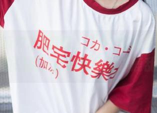 震惊！“51吃瓜中心”发布那位的瓜，撩得我心里小鹿乱撞！