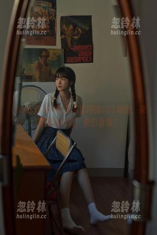 66吃瓜网官网的iOS地图，果真匪夷所思，你们看没？