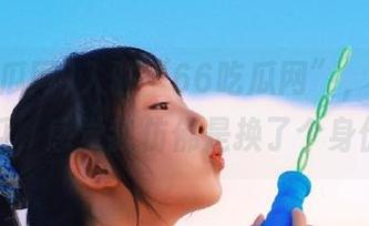 入驻“66吃瓜网”，从追星到追瓜，感觉我仿佛是换了个身份呢～