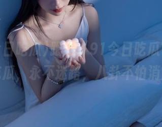 跟着“91今日吃瓜”，轻松吃瓜，永不迷路，八卦不怕消失！