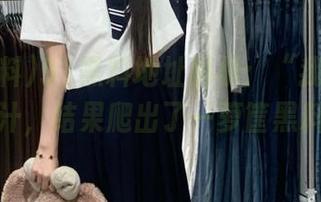 91黑料地址解析：“我只是在找果汁，结果爬出了一箩筐黑料！”