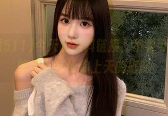 今天的黑料链接，不看可真亏-吃瓜511给你上天的搭配