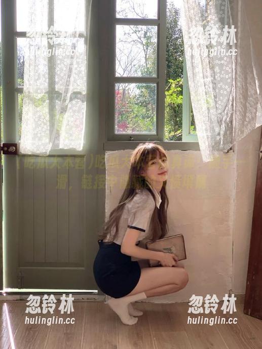 吃瓜大本营的真谛：随手一滑，链接中隐藏的义愤填膺