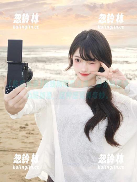 在线刷吃瓜头条，分分钟感受心跳加速，这种感觉真奇妙。