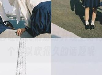 听说这次“天天吃瓜网”发布的内容让网民们纷纷开线上讨论，真是个可以吹很久的话题呢