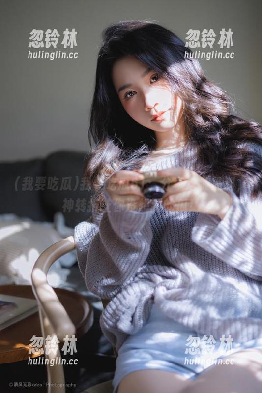 我要吃瓜51：分享这波黑料，神转折让你没想到的瓜！