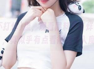 操，观看黑料不打烊tttzzz11，真似乎有点看得走火入魔？