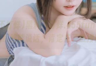 黑料不打烊.455fun，若这条线路能说话，肯定成了热搜！