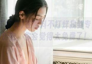 在黑料不打烊找到专属的黑历史，你会觉得太免费了！