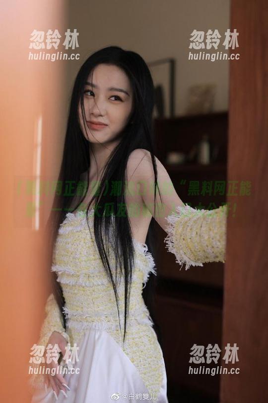 潮流口味的“黑料网正能量”——各大瓜友的秘密入口大公开！